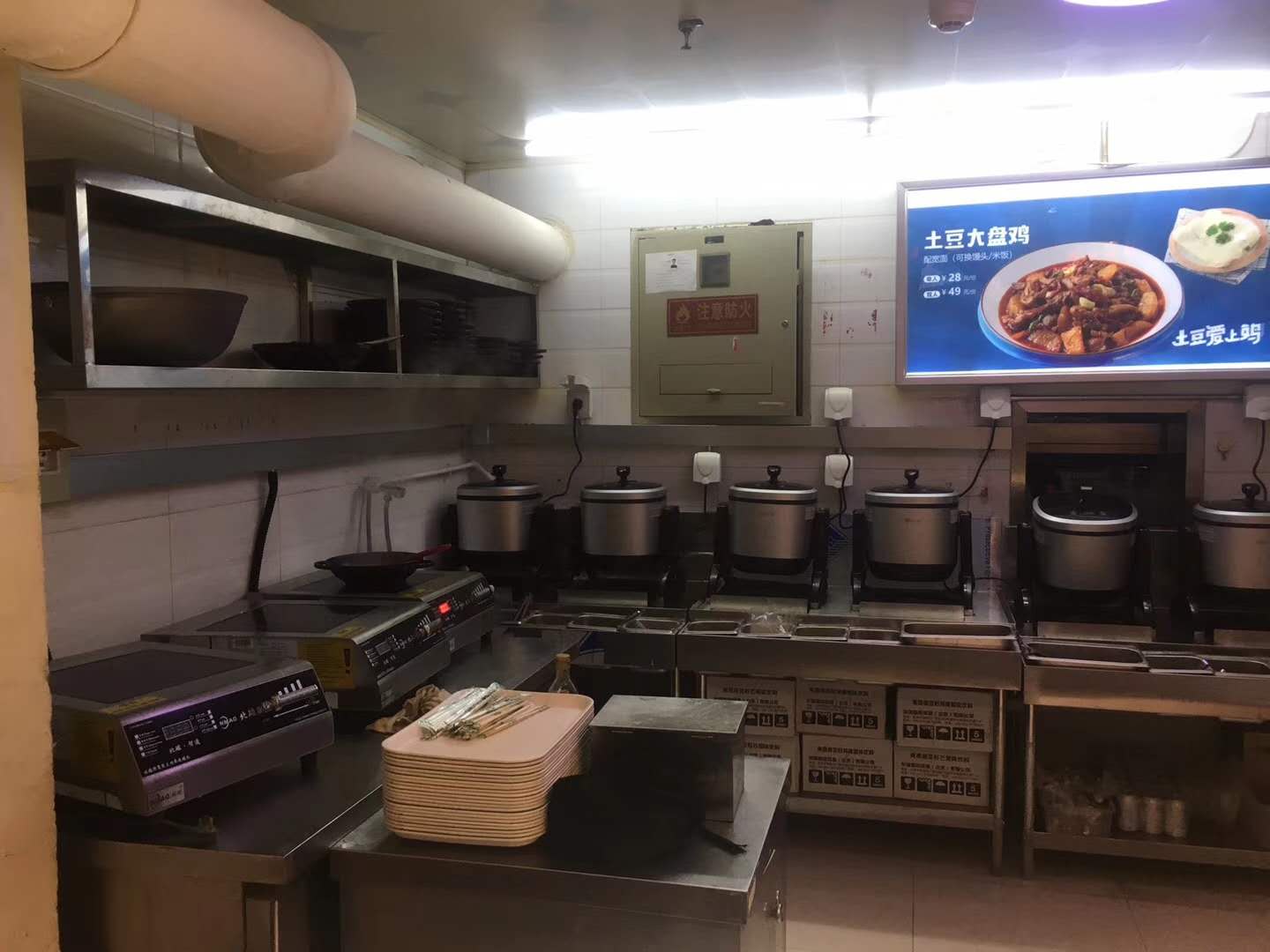 土豆愛上雞