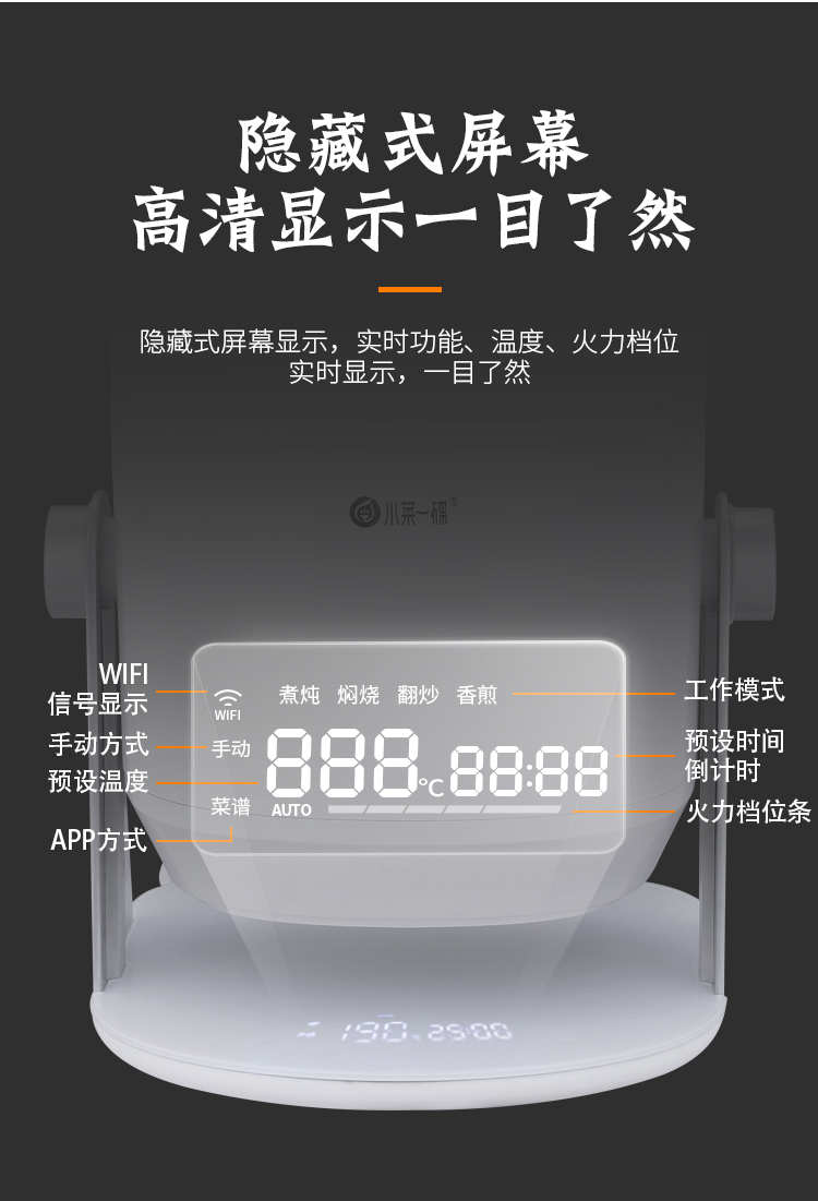 智能炒菜機(jī)器人廠家