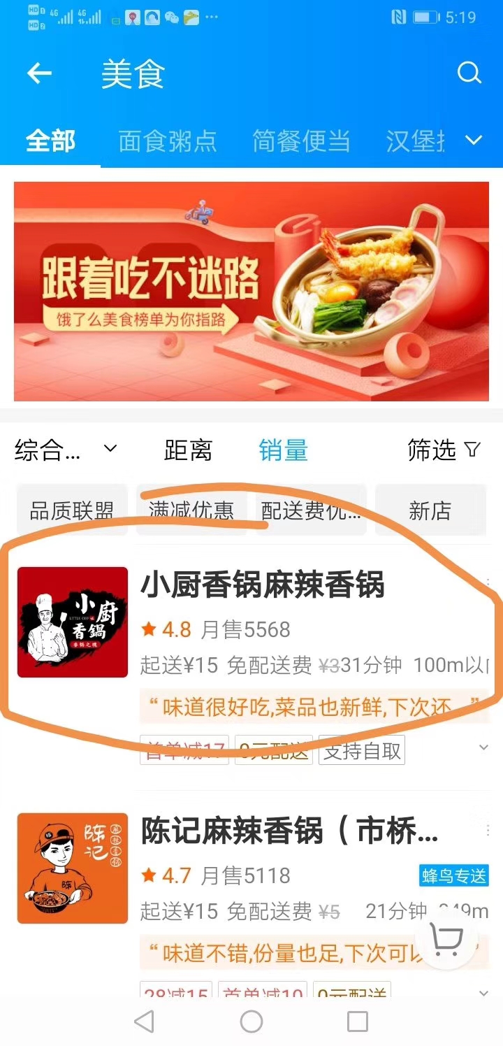 自動炒菜機廠家